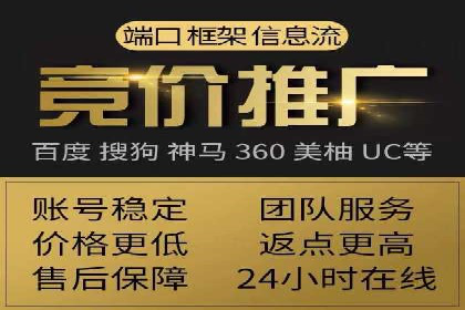 案例解读：信息流广告优化如何提高点击率